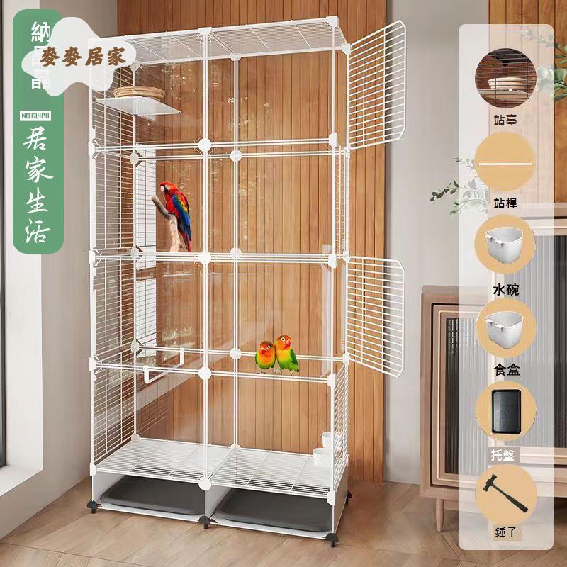 鳥籠子鸚鵡籠子家用大號玄鳳牡丹虎皮小太陽活鳥專用新型豪華別墅[DD0331002]