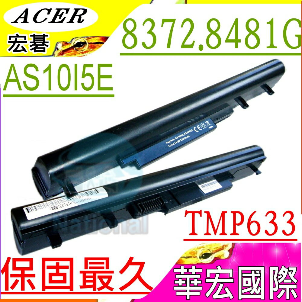 ACER AS10I5E AS09B58 AS09B56 電池(保固最久)-宏碁 8481TG TM8372G TM8372TG TM8481G TM8481TG 8372G 8481T TM8481T TimelineX 8372 8372T 8372TG TimelineX TM8372 P633 P633-M TMP633-M-53234G50 ASPIRE AS3935 3935 4220 AS4220