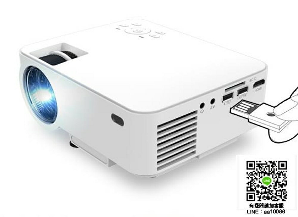 投影儀 光米T1手機投影儀家用wifi無線高清智慧微型投影機便攜式家庭影院 MKS薇薇