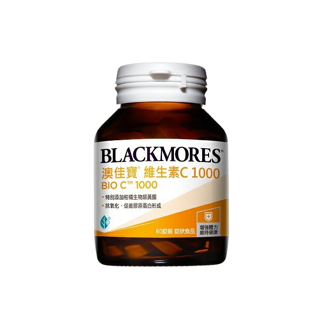 BLACKMORES 澳佳寶 維生素C1000 60錠