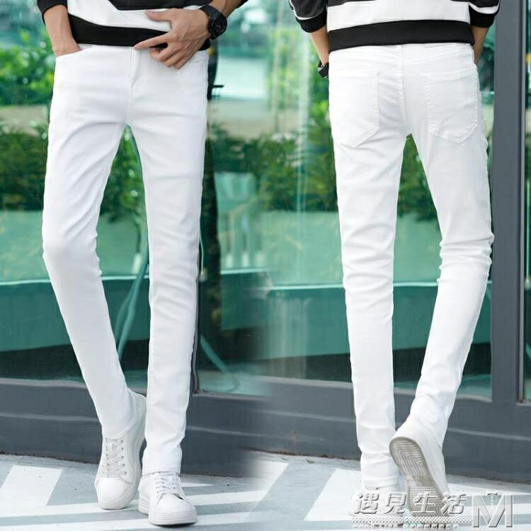 夏季新款白色牛仔褲男士韓版潮流修身顯瘦小腳褲彈力白色休閒褲子 全館免運
