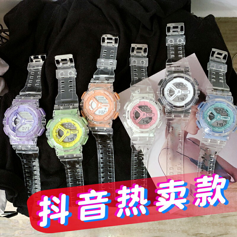 ins風獨角獸電子手錶女學生運動電子表氣質初高中透明表帶情侶表