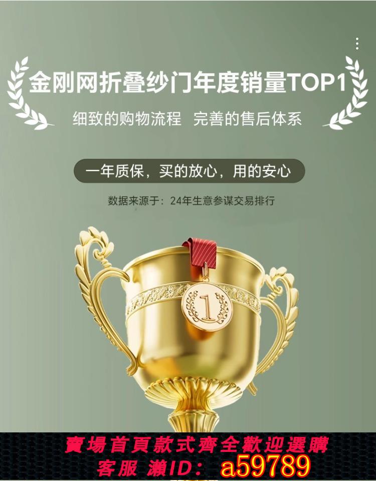 【臺灣公司 可打統編】金剛網折疊紗門入戶防蚊門家用陽臺隱形伸縮推拉式鋁合金沙窗門