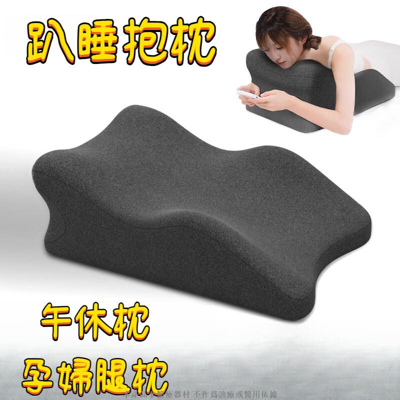 九筒精選 墊腿枕靜脈墊腳枕 減壓靠墊 孕婦抬腿放腳神器 床上趴睡枕頭