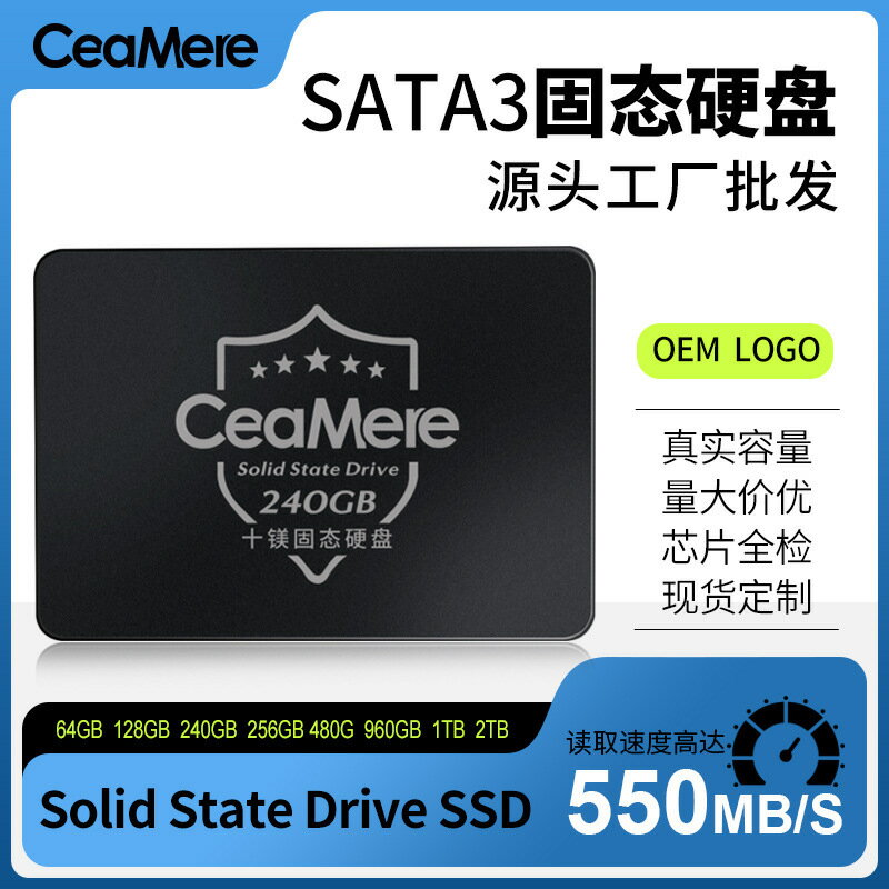 SSD固態筆記本臺式機128G 256G 512G電腦固態硬碟2.5寸SATA口【北歐家居生活】