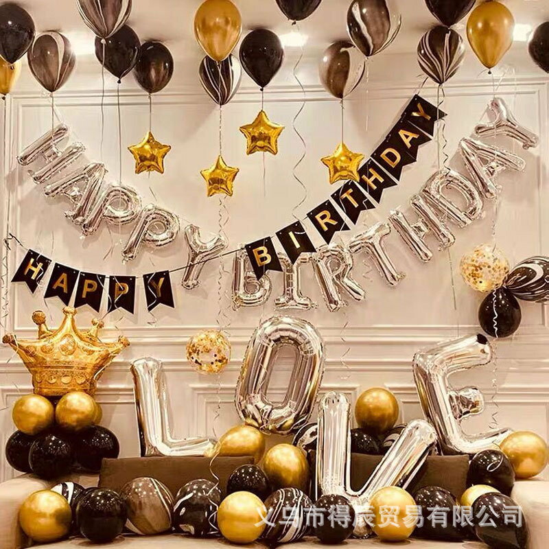 快速出貨 附發票 生日快樂裝飾派對場景佈置兒童創意背景墻道具氣球套裝批發