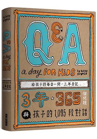 【Q & A a Day for Kids】每日一問：經典3年日記 | 拾書所