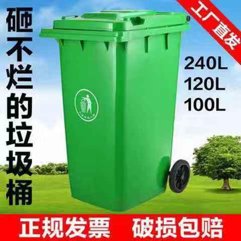💥戶外大號垃圾桶 分類垃圾桶 戶外垃圾桶 240L大號分類垃圾桶加厚塑料商家用環衛掛車帶輪蓋戶外推拉有蓋