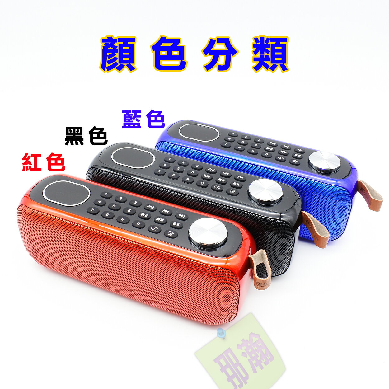 快速出貨:多媒體F76播放器無線藍牙便攜戶外數字選曲音箱插卡隨身碟雙喇叭低音炮