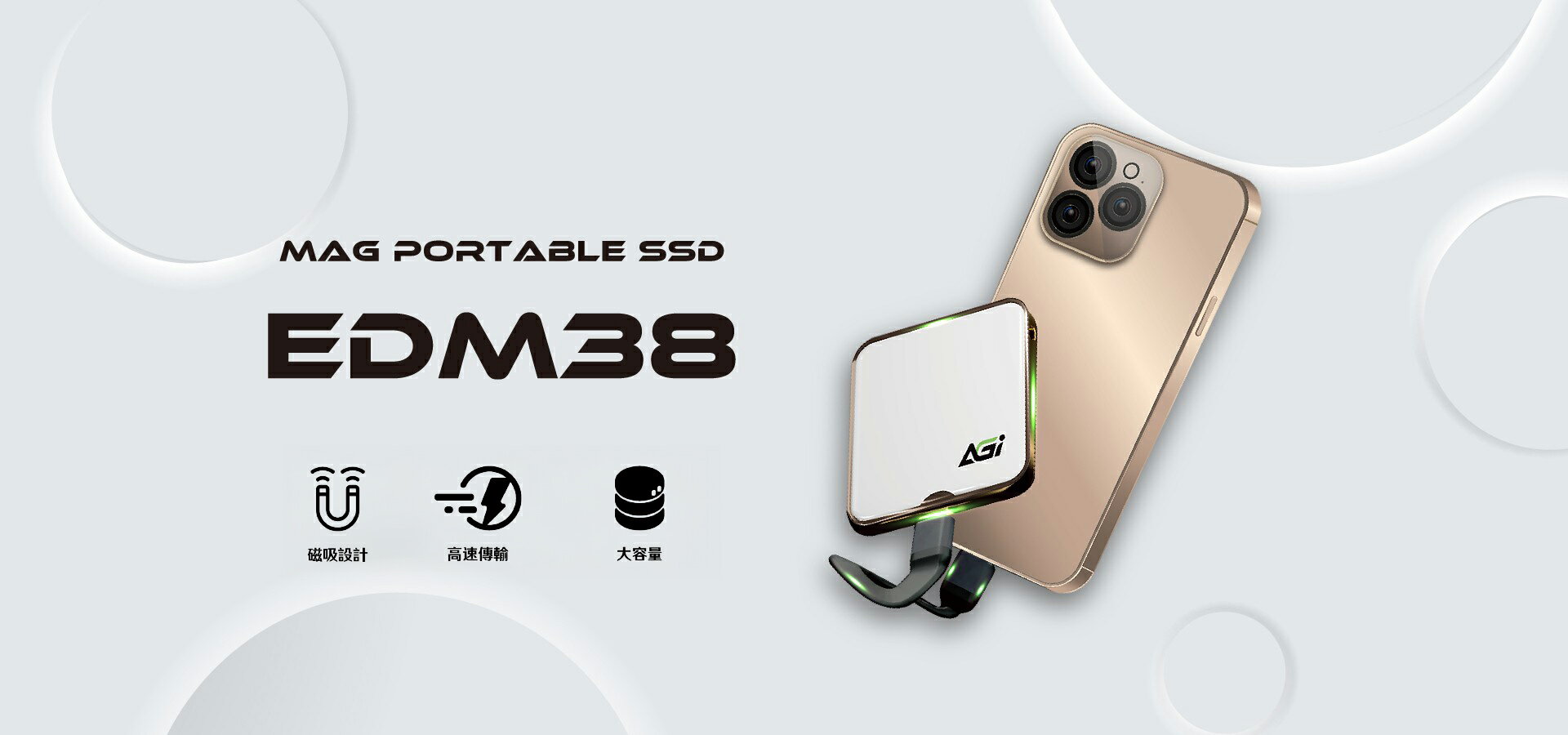 EDM38 Type C USB 3.2 Gen2 磁吸 外接式 SSD 固態硬碟 外接硬碟 iPhone 15 Pro Max ProRes
