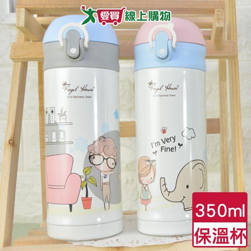 QQ塗鴨彈蓋保溫杯 350ml(粉/藍) 輕量 按壓式上蓋 304不鏽鋼 保溫瓶 隨行杯 水壺 水瓶 保冷【愛買】