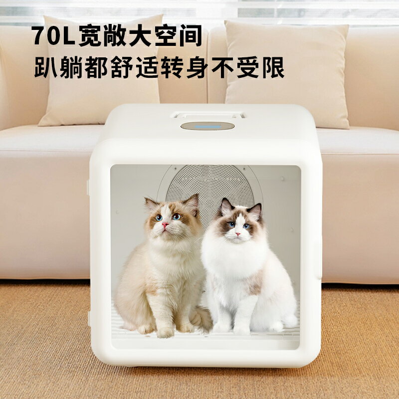 霍曼寵物烘乾箱貓咪烘乾機家用小型狗狗洗澡吹毛神器吹水吹風機