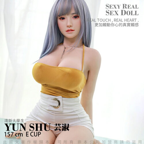 JYDOLL｜矽膠實體真人娃娃｜芸淑157cm 大胸款 假髮【矽膠娃娃、自慰器、情趣用品、模擬娃娃】【情趣職人】