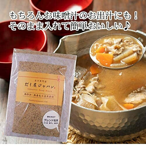 日本製 大石屋 昆布高湯粉 200g 魚干 柴魚 昆布 黃金比例 可直接飲用 昆布茶 料理 無添加【小福部屋】 1