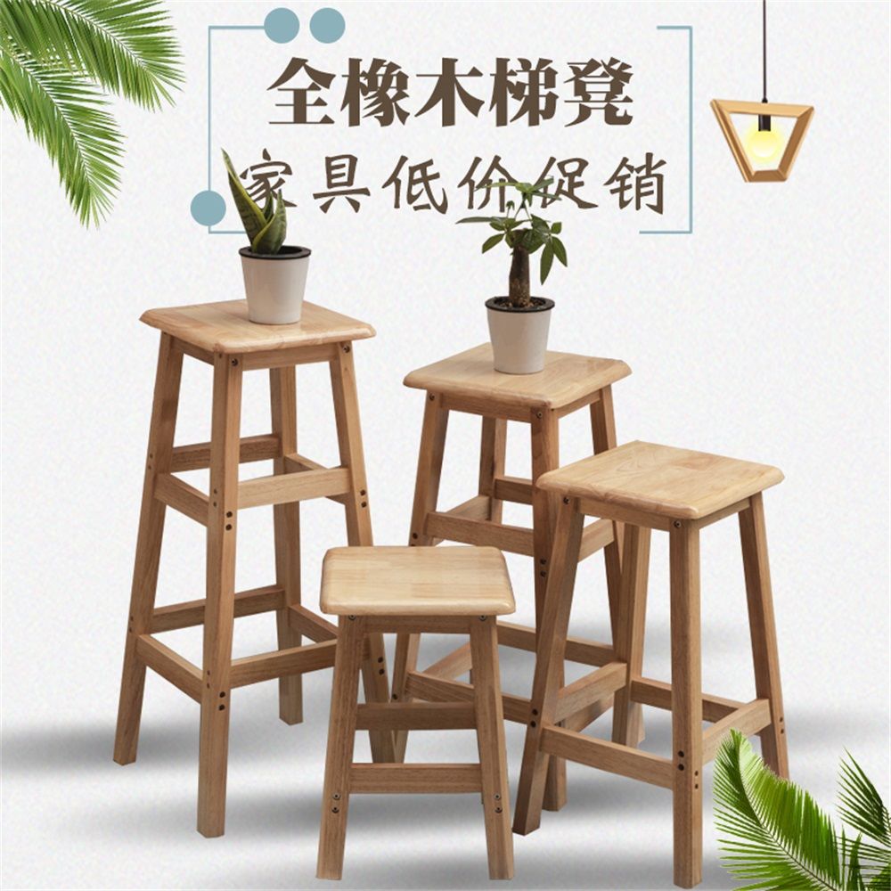 免運/特惠 吧檯椅 高腳椅 吧檯凳 銀行櫃檯凳 中島椅 靠背椅 吧臺椅子 收銀高腳椅 酒吧椅廠家直銷全實木高腳梯凳高凳吧臺方凳小板凳橡木家用防滑梯子木凳特惠/開立發票Y1005