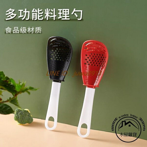 多功能漏勺過濾網多功能研磨器日式廚房小工具【木屋雜貨】