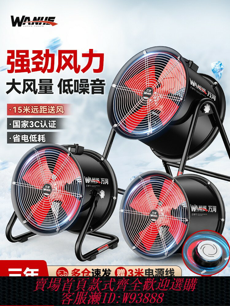 {臺灣公司貨 可打統編}SF軸流風機220V崗位式管道風機大功率工業排氣扇強勁換氣扇通風機
