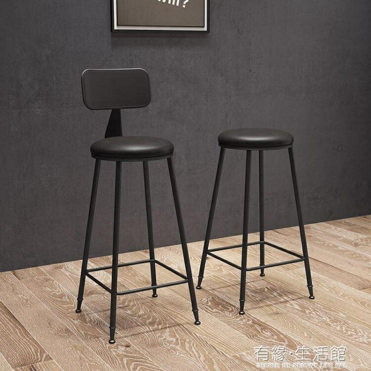 北歐休閒吧台椅現代簡約咖啡廳靠背ins網紅美式工業吧椅高腳凳子AQ