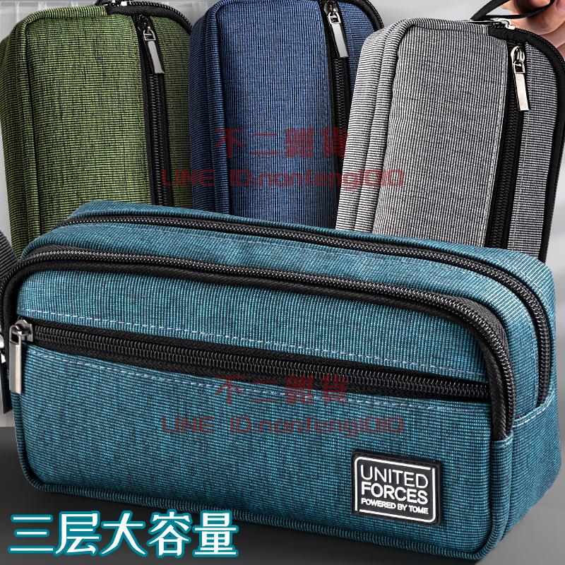筆袋 大容量鉛筆袋 高級感帆布文具袋國中生文具盒小學生筆盒【不二雜貨】