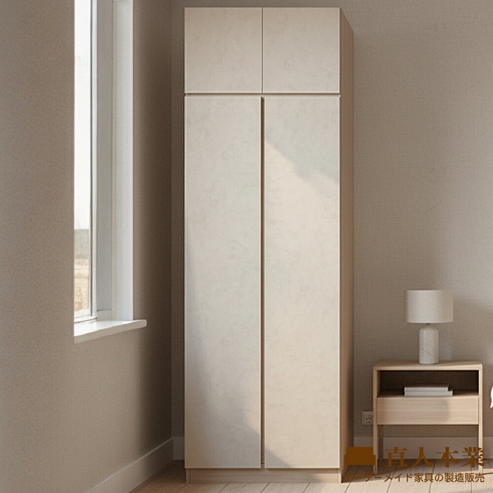 【預購】【直人木業】CLOUDLIGHT雲光晨霧單吊暗三抽開門高被櫥衣櫃76公分