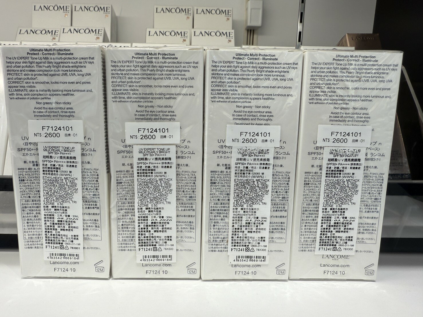 蘭蔻 超輕盈UV提亮素顏霜(玫瑰粉）30ml  百貨公司專櫃正貨盒裝