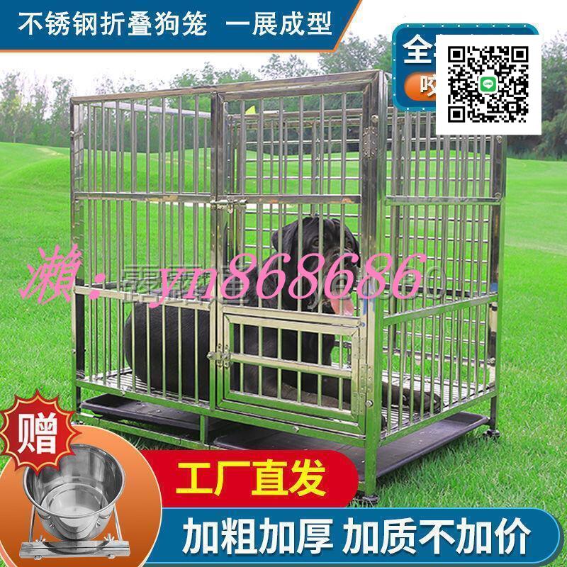 特賣中✅不鏽鋼狗籠子加粗小中型大型狗籠折疊金毛薩摩寵物籠帶廁所