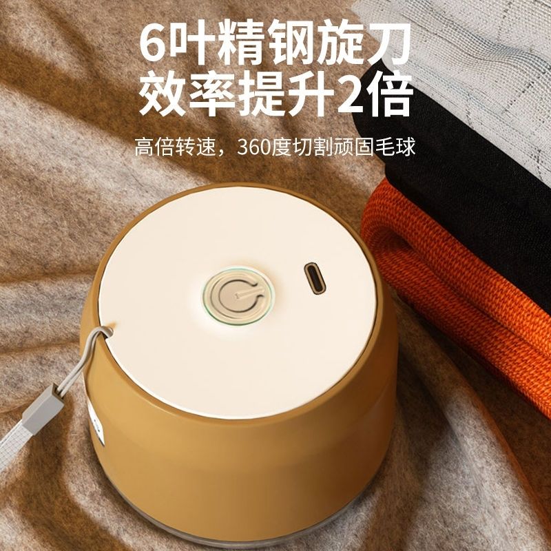 工廠直銷 免運/特惠 新款毛球修剪器剃毛器衣服起球去球器去球神器充電式去除毛球家用特惠/開立發票 全館八折 z1026工廠直銷 免運/特惠