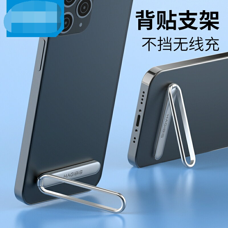 手機支架 背貼指環扣 折疊便攜手機架 桌面迷你懶人支撐多功能背面隱形【不二雜貨】