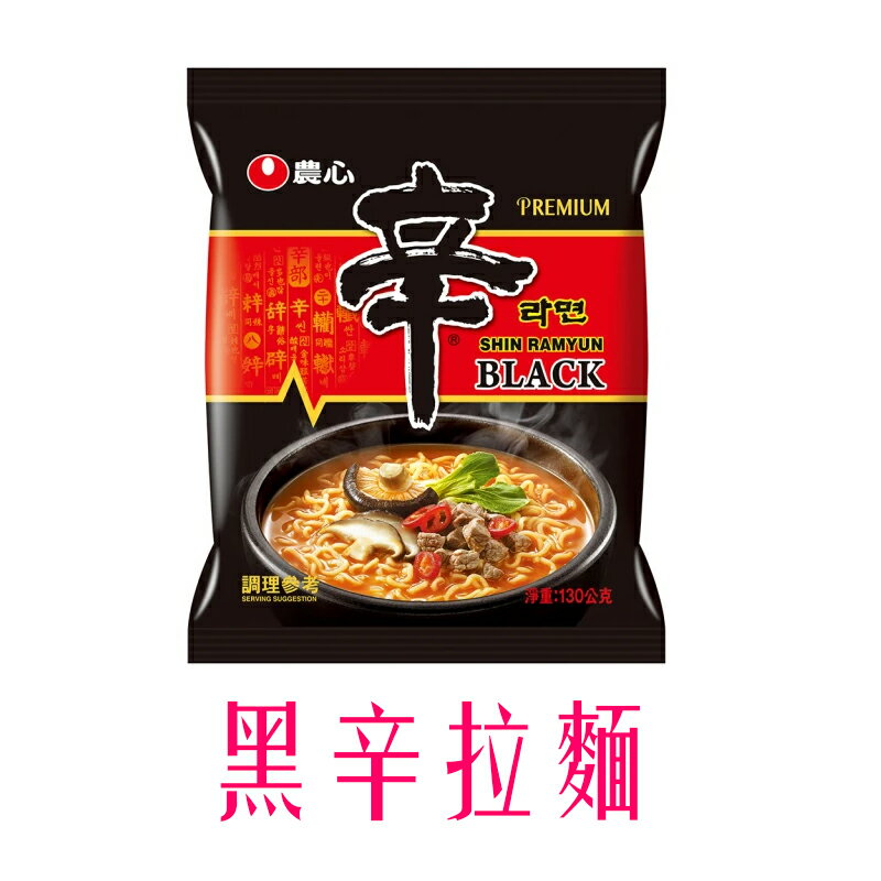 《 Chara 微百貨 》 韓國 農心 炸王 炸醬麵 辛拉麵 安城 拌冷麵 拉麵 炒碼麵 馬鈴薯麵 辣白菜 生生 5