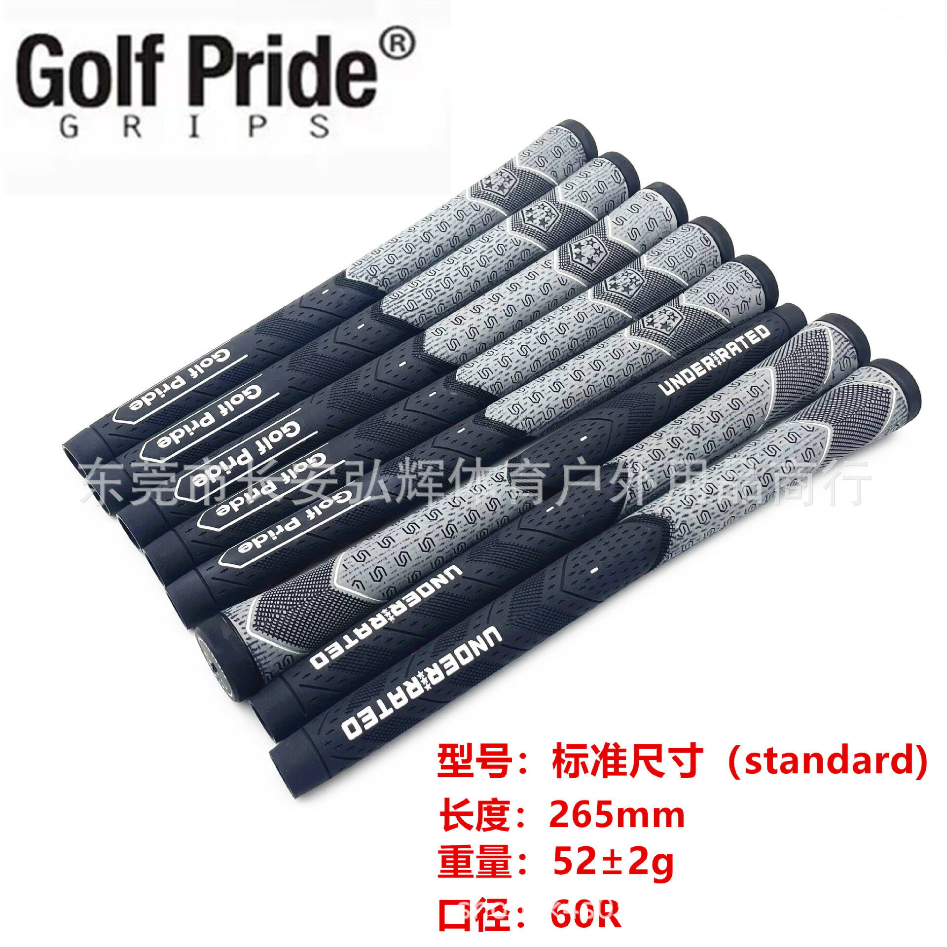 2024 Golfpride庫裡限量MCC PLUS 4高爾夫球杆半棉線鐵桿木杆握把
