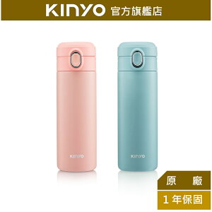 【KINYO】不鏽鋼彈蓋保溫杯 400ml (KIM-4015)