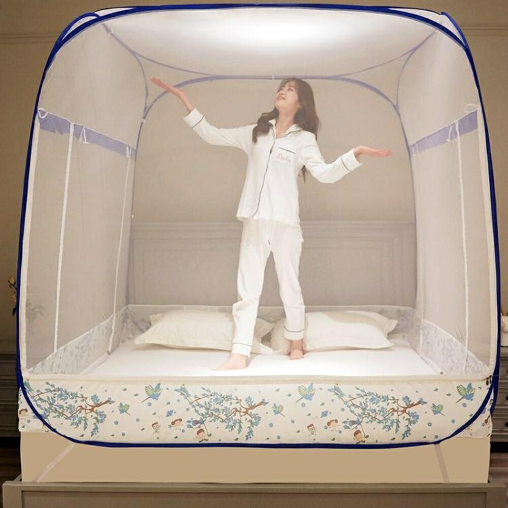 蒙古包蚊帳免安裝1.8m床雙人家用新款1.5米三開門加密網紅1.2 可開發票 母親節禮物