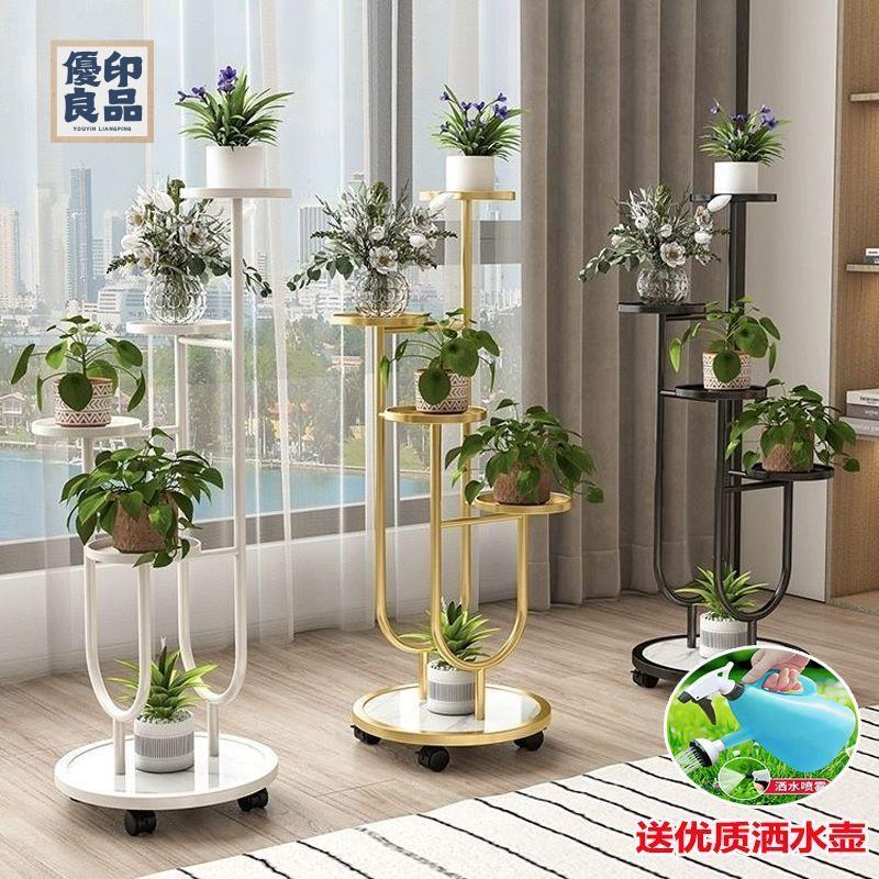 免運 可開發票 花架 陽臺花架 鐵藝花架 落地置物架 輕奢高階感綠蘿綠植花架客廳陽臺鐵藝落地式創意花架子可移動帶輪 工廠現貨直銷 全館八折 售後保障 y5618