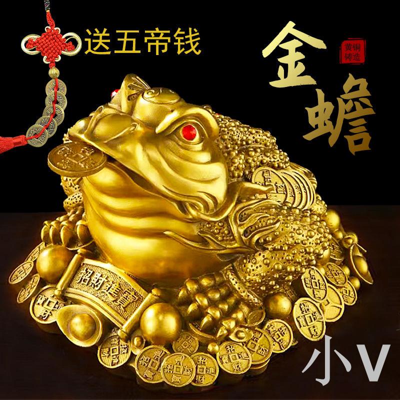 小V優購 金蟾純銅擺件三足家居蟾蜍辦公室三腳招財金蟬客廳開業店鋪禮品
