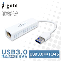 i-gota USB 3.0 超高速 1000Mbps 外接網卡 LAN-U3BRJ45【三井3C】