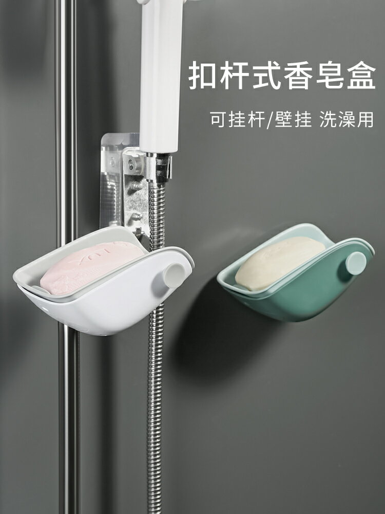 衛生間肥皂置物架新款家用免打孔壁掛式創意瀝水收納不積水香皂盒