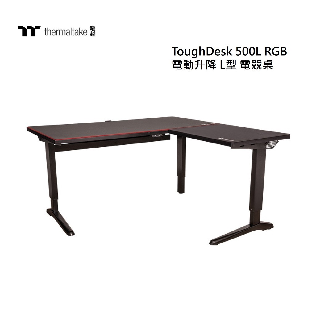 Thermaltake 曜越 鋼影 ToughDesk 500L RGB 電競桌 公司貨 保固2年