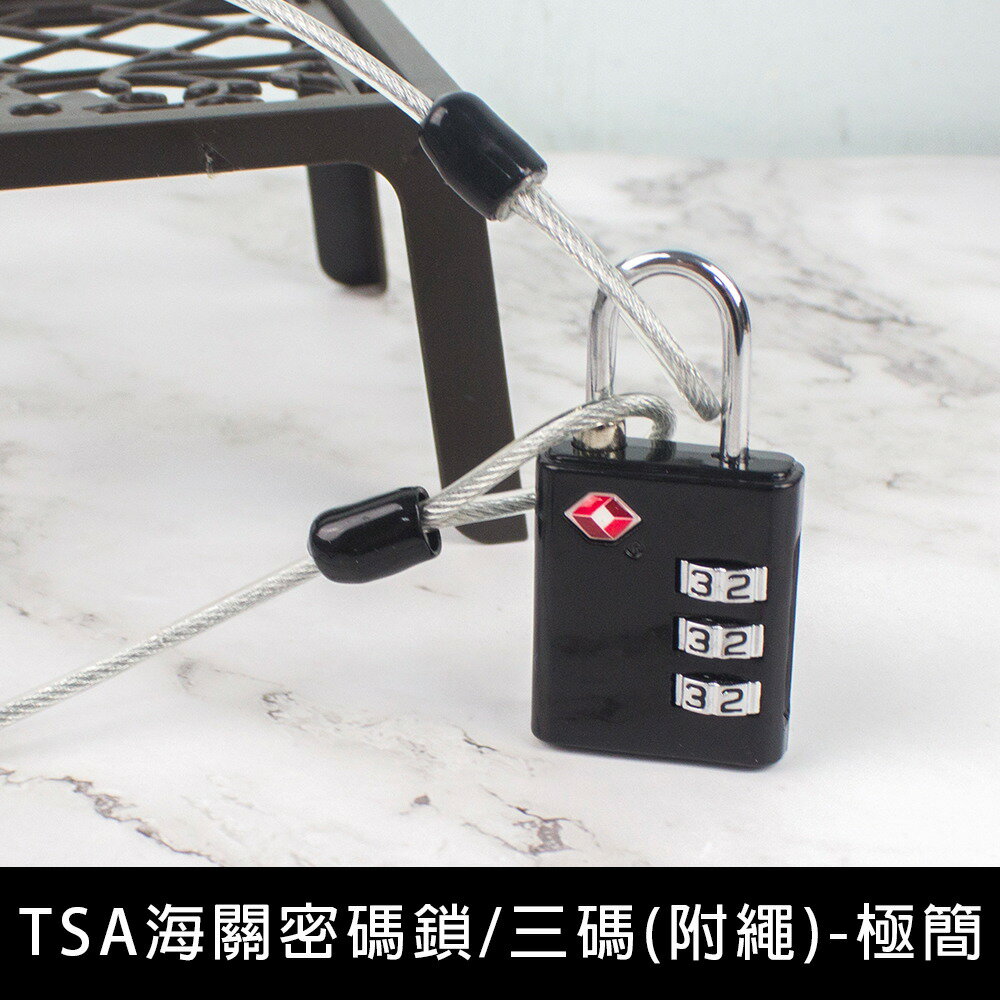 珠友 BU-530 TSA海關密碼鎖/海關鎖/防盜鎖/行李箱掛鎖/三碼(附繩)-極簡