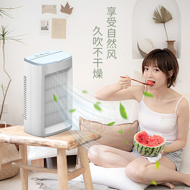 風扇冷風扇冷風機加濕風扇三檔調節+大容量水箱+大噴霧噴霧風扇水