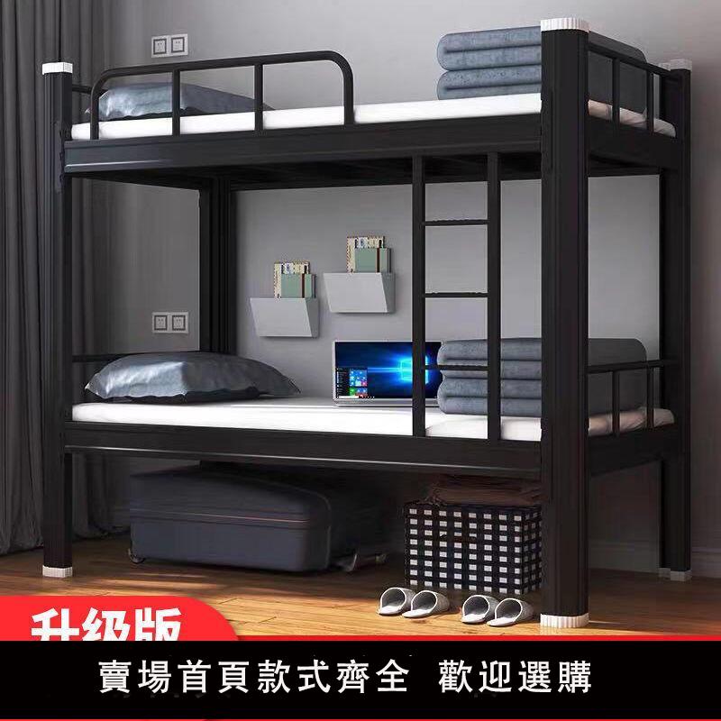 鋼制雙層床員工公寓床上下床鋪鐵藝床雙人床鐵床學生宿舍床高低床