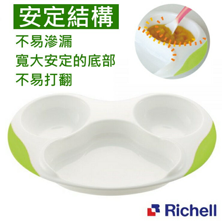 日本Richell利其爾ND套餐盤 0