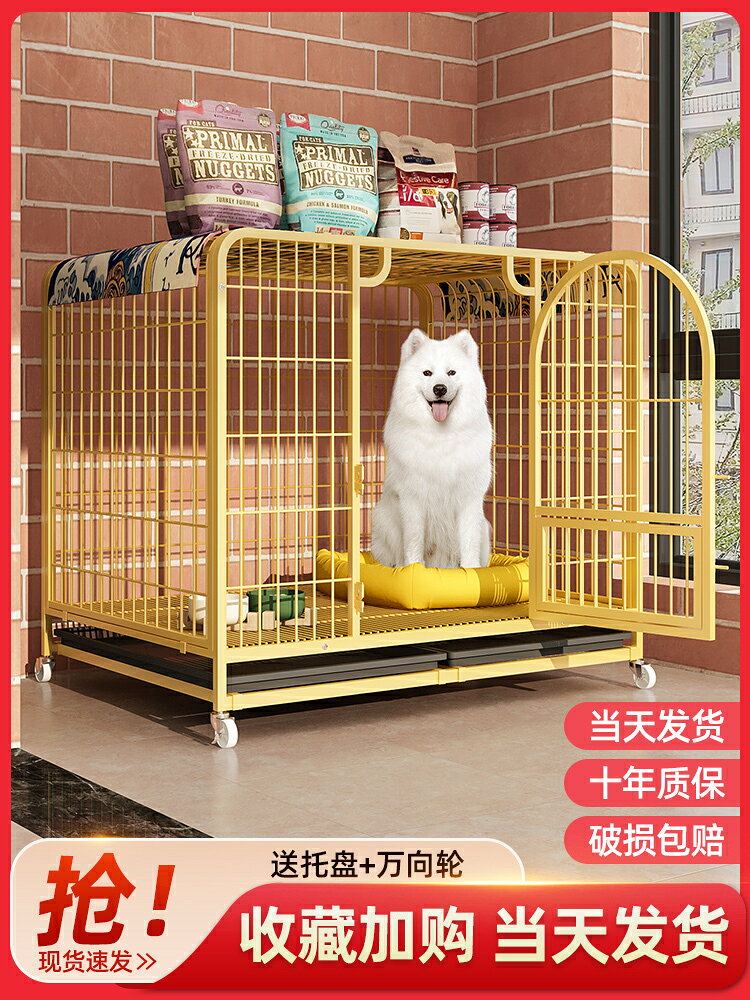 【店長推薦】家用狗籠子寵物圍欄貓籠大中小型犬貓窩隔離超大自由空間廁所一體