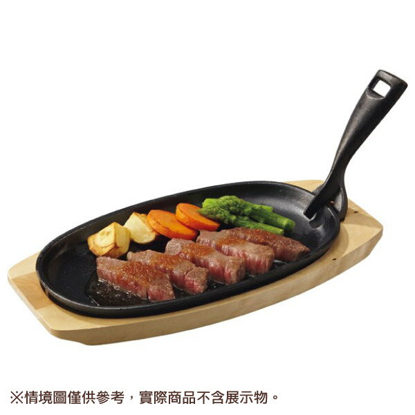 鐵板燒盤 附木台 XG995 NITORI宜得利家居 0