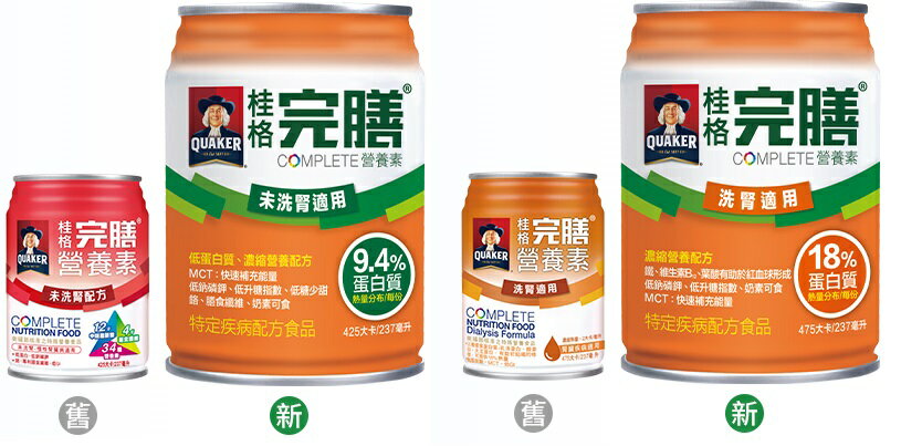 【箱購】桂格完膳營養素 洗腎適用/ 未洗腎配方 24入/箱