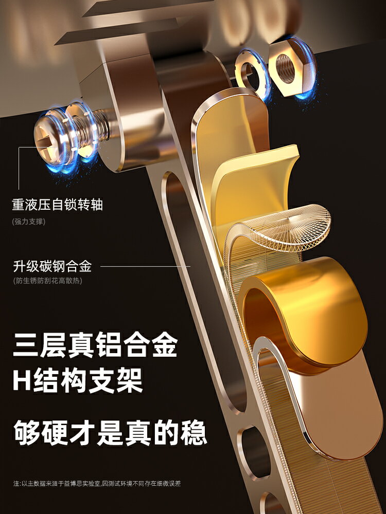 筆記本電腦支架托適用懸空散熱站立可升降金屬手提增高架子立式桌面支撐臺便攜蘋果macbook二合一 筆電支架 1