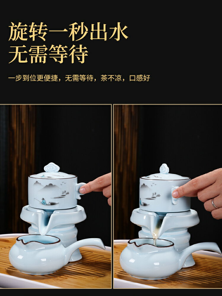 青瓷全自動茶具套裝家用小茶壺客廳高檔懶人功夫茶杯用品泡茶神器
