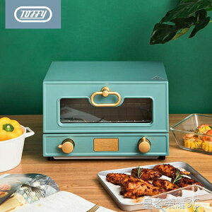 烤箱 日本toffy單層復古小烤箱家用小型烤箱K-TS2 12L 廚房小電器【年終特惠】