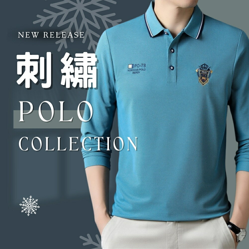 秋冬新款POLO衫 秋季長袖POLO衫 男款POLO衫 長袖POLO衫 POLO衫 男生長袖 長袖上衣 單馬 【BO】