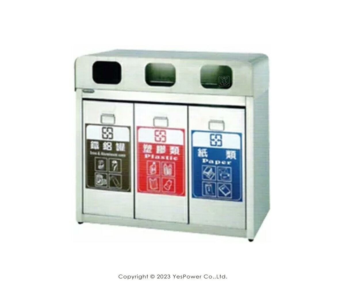 ST3-333A 三分類不鏽鋼垃圾桶 分類垃圾桶/不鏽鋼垃圾桶/不鏽鋼分類垃圾桶/三分類不鏽鋼垃圾桶