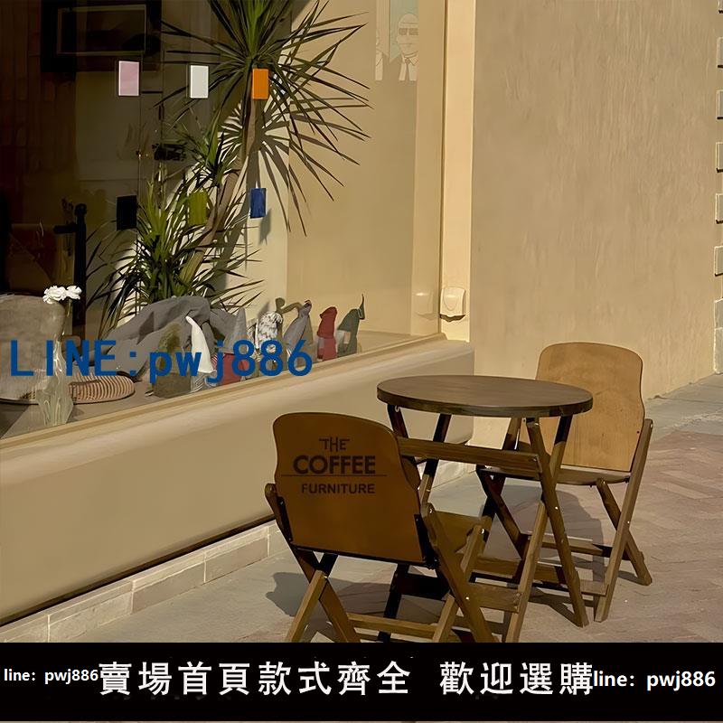 【台灣公司】採購產品美式覆古折疊桌椅，咖啡店，甜品店，奶茶店桌椅組合，實木方桌，中世紀桌椅